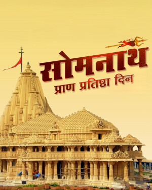 Image of Somnath Temple with text 'Somnath Pran Pratishta Din'