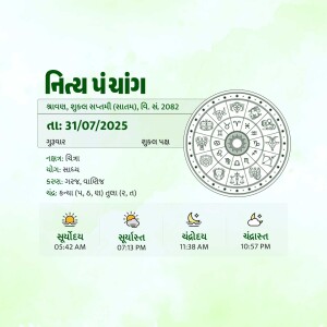 Gujarati Panchang calendar for July 31, 2025 showing astrological details and weather information.
