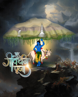 Illustration of Lord Krishna lifting Govardhan Hill with cows and devotees