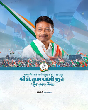 Portrait of Tushar Chaudhary with Indian flags and political branding.