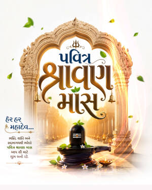 Happy Shravan