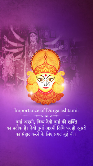 Image of Goddess Durga with text about Durga Ashtami