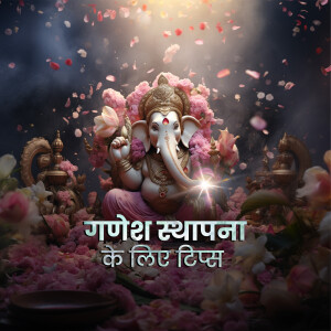 Lord Ganesha surrounded by pink flowers and petals