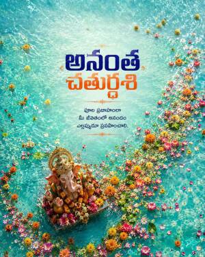 Lord Ganesha idol surrounded by flowers in water for Ananta Chaturdashi celebration