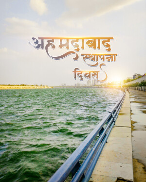 Ahmedabad Foundation Day celebration with waterfront view