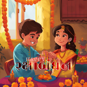 Illustration of a brother and sister celebrating Raksha Bandhan