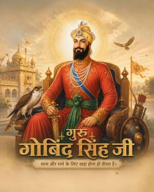 A majestic digital illustration of Guru Gobind Singh Ji seated on a throne with a hawk and traditional Sikh armor.