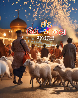 People celebrating Eid with sheep and fireworks in front of a mosque.