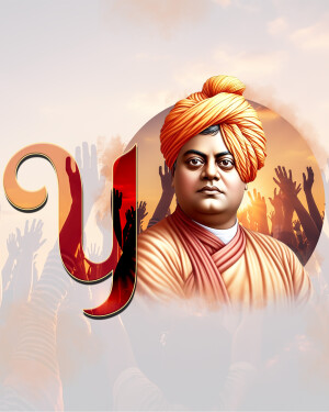 Portrait of Swami Vivekananda with an Om symbol and crowd silhouette
