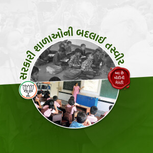 A split image showing a historical classroom and a modern classroom, representing the evolution of education.