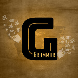 Letter G with grammar related imagery