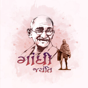 Illustration of Mahatma Gandhi with text 'Gandhi Jayanti'