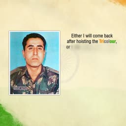 Captain Vikram Batra Tribute Advertisement For Google Business Profile