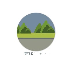 Minimalist Landscape Illustration Logo Poster For Pinterest