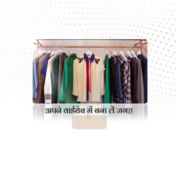 Modern Wardrobe Essentials Graphic For Instagram