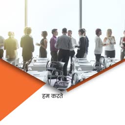 Corporate Team Collaboration Advertisement For Threads
