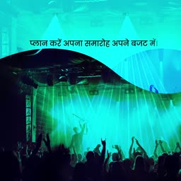 Budget-Friendly Event Planning Post For Telegram