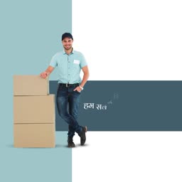 Professional Delivery Service Personnel Graphic For LinkedIn