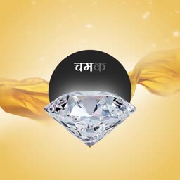 Chamak Diamond Luxury Design Post For Twitter