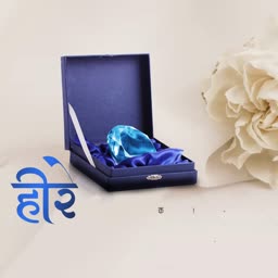 Blue Diamond Gift Box Advertisement For Pinterest