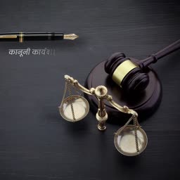 Legal Justice Concept Marketing Image For Google Business Profile