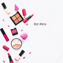 Best Makeup Products Collection Poster For Instagram