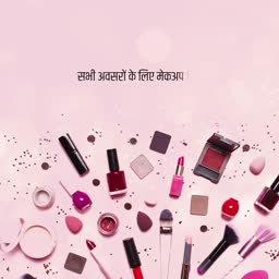 Makeup Products For All Occasions Advertisement For Telegram