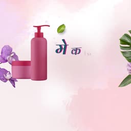 Natural Skincare Product Promotion Template For Pinterest