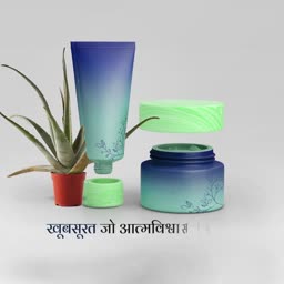 Aloe Vera Skincare Collection Advertisement For WhatsApp