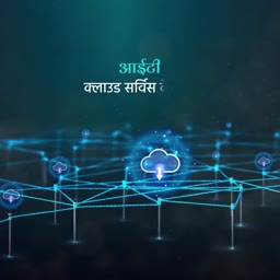 IT Cloud Services Network Concept Graphic For WhatsApp