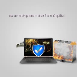 Data Security Protection Design For Twitter