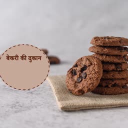 Fresh Baked Chocolate Chip Cookies Marketing Image For Facebook