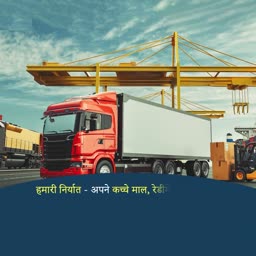 Logistics And Shipping Cargo Truck Graphic For LinkedIn