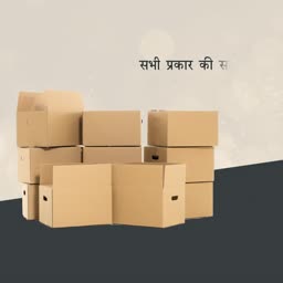 Corrugated Cardboard Packing Boxes Design For X