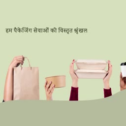 Sustainable Packaging Services Template For WhatsApp