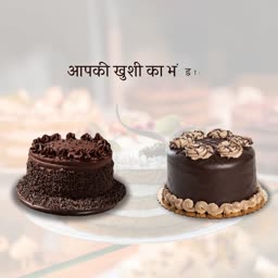 Double Chocolate Cake Variety Poster For X