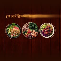 Healthy Gourmet Salad Bowls Business Poster For LinkedIn