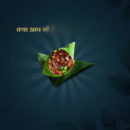Traditional Indian Paan Image For X