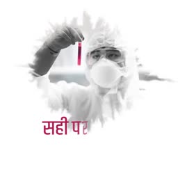 Medical Diagnostic Testing Professional Promotional Banner For Pinterest