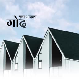 Modern Residential Architecture Design Poster For Threads