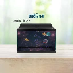 Modern Glass Home Aquarium Design For WhatsApp
