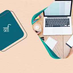 Modern Workspace Digital Agency Branding Image For Facebook
