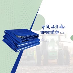 Durable Blue Tarpaulin For Agriculture Promotional Banner For LinkedIn