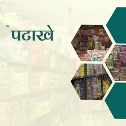 Diwali Firecracker Shop Display Creative Design For LinkedIn