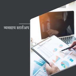 Business Startup Planning Banner For LinkedIn