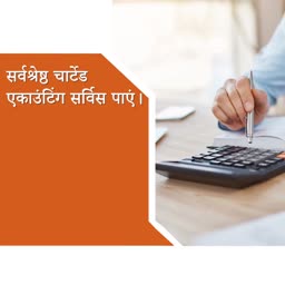 Best Chartered Accounting Services Post For Pinterest