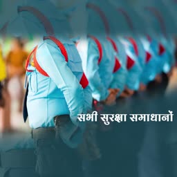 Security Guard Services Poster For Facebook