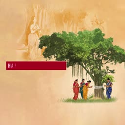 Vat Purnima Celebration Image For WhatsApp