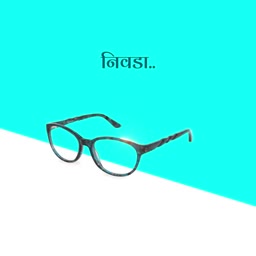 Marathi Nivada Optical Ad Artwork For WhatsApp
