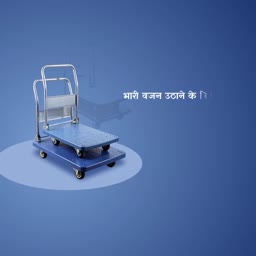 Industrial Platform Trolley For Heavy Lifting Creative Design For Google Business Profile